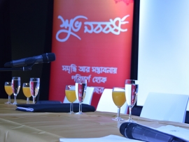 AGM 2017